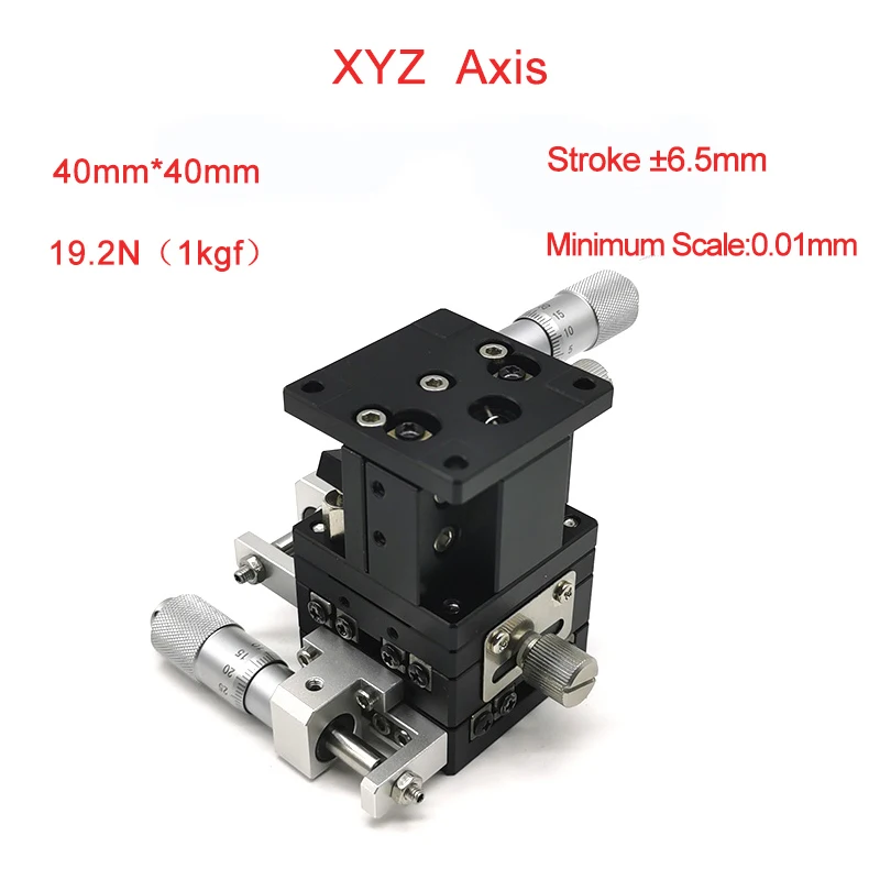XYZ Axis 40*40 мм обрезная станция ручное смещение платформы линейный сценический