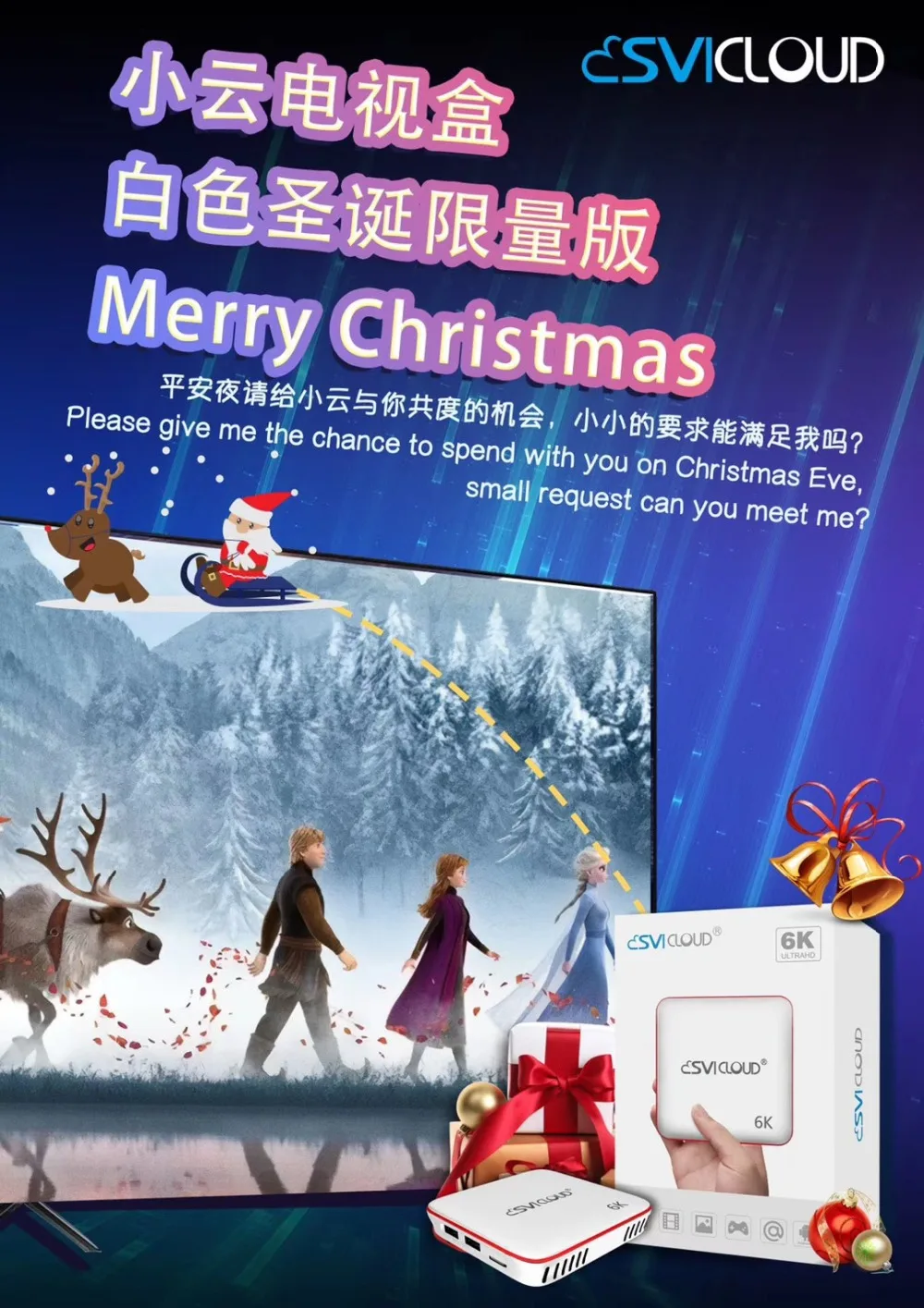 Новое поступление Сингапур, Starhub Fiber tv Box SVICloud Gen2 UHD срок службы подписка Китай HK Сингапур мой индийский Ch