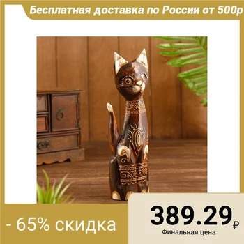 

Souvenir "Cat storyteller"
