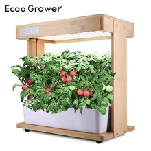 Ecoo садовый светильник для выращивания гидропоники система коробка полный спектр интеллектуальная комнатная лампа для роста садовых растений кухня сад лучший Семейный подарок