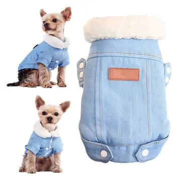 

Puppy Winter Clothes Fashion Cowboy Double Layer Thickening Warm Cold Weather Jacket For Pet Dogs Cats