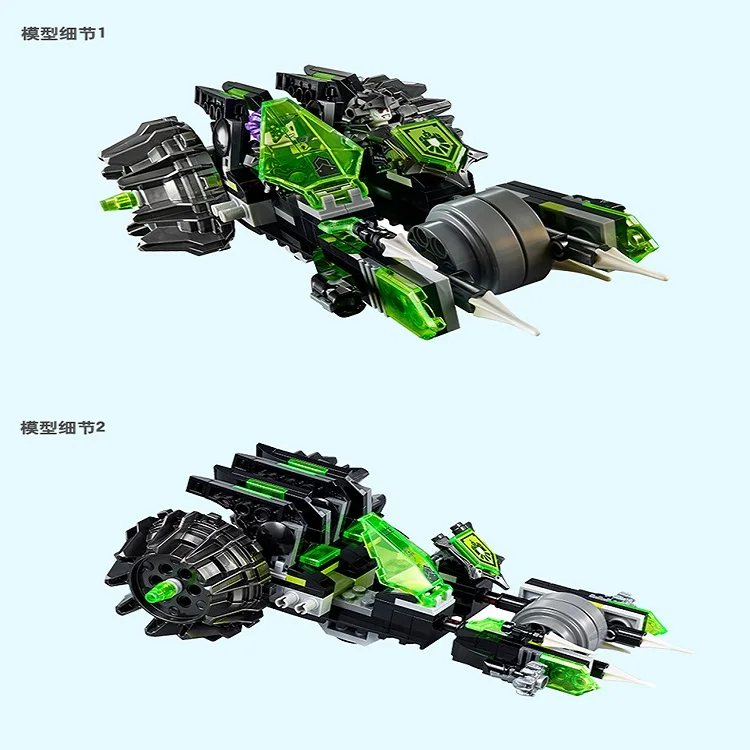 10815 nexo Knight серия 72002 twinector Aaron Fred and Pola строительные блоки 210 шт Кирпичи Игрушки| |