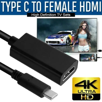 

USB-C Type C to HDMI Adapter USB 3.1 Cable for Android Phone Tablet Black QJY99