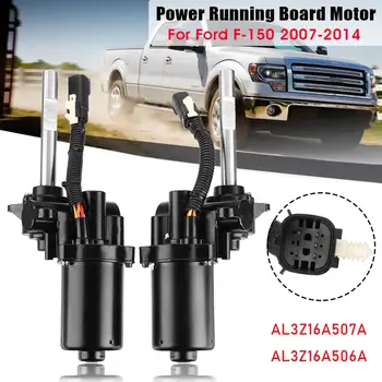 

Car Front Left/Right Power Running Board Motor AL3Z16A507A AL3Z16A506A For Ford F-150 2007-2014