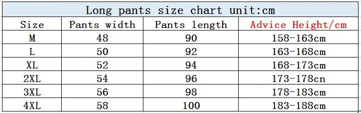 羽毛长裤尺码11