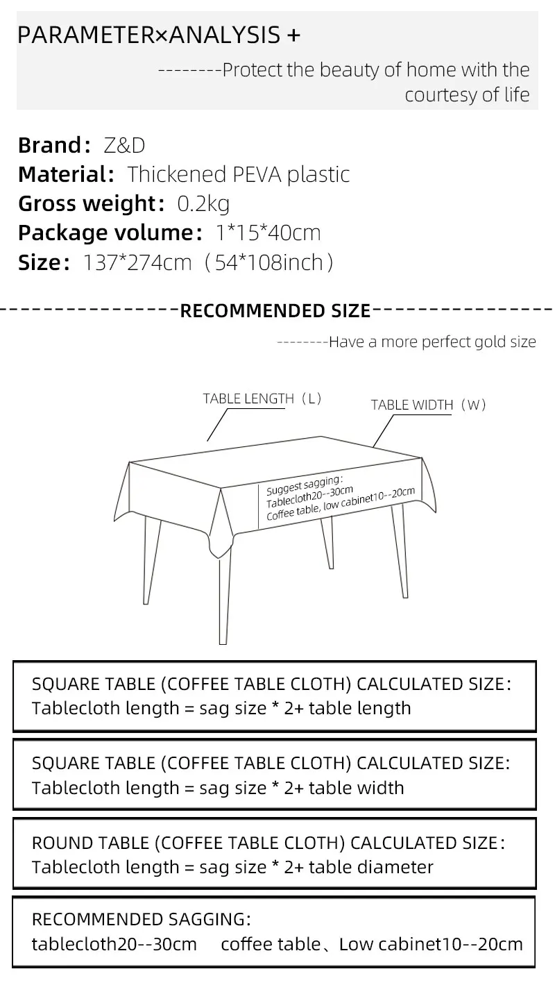 纯色详情页切片_12