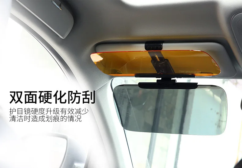 Автомобильный драйвер fang xuan jing солнцезащитный тент для автомобиля солнцезащитные очки автомобиль день и ночь двойного назначения очки для защиты глаз