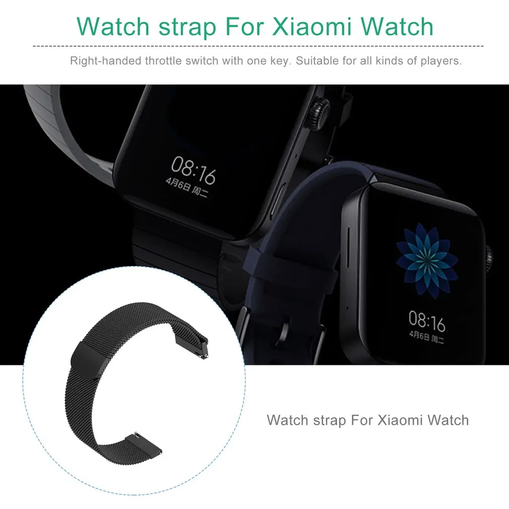 Сменный ремешок для часов Xiaomi Band Loopback Магнитный присоска из нержавеющей стали красивый простой дизайн