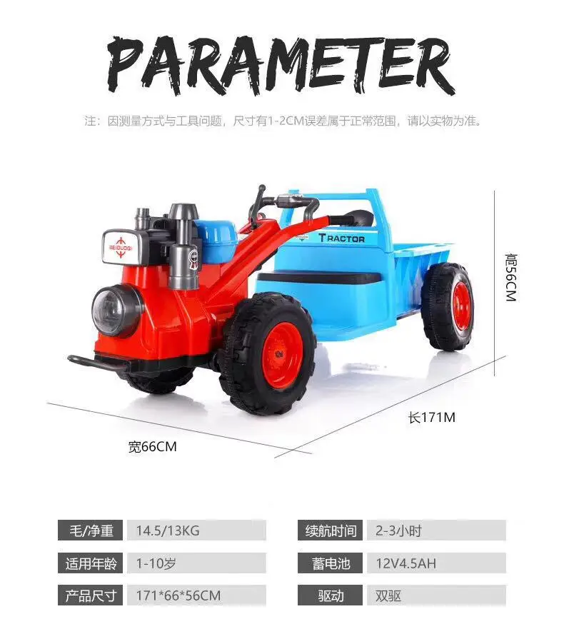 Children's Walk-behind Tractor Electric Toy Car can Sit on People With Bucket Dual-drive Children Baby Car Four-wheel Oversized 5 Children's Walk-behind Tractor Electric Toy Car can Sit on People With Bucket Dual-drive Children Baby Car Four-wheel Oversized 5