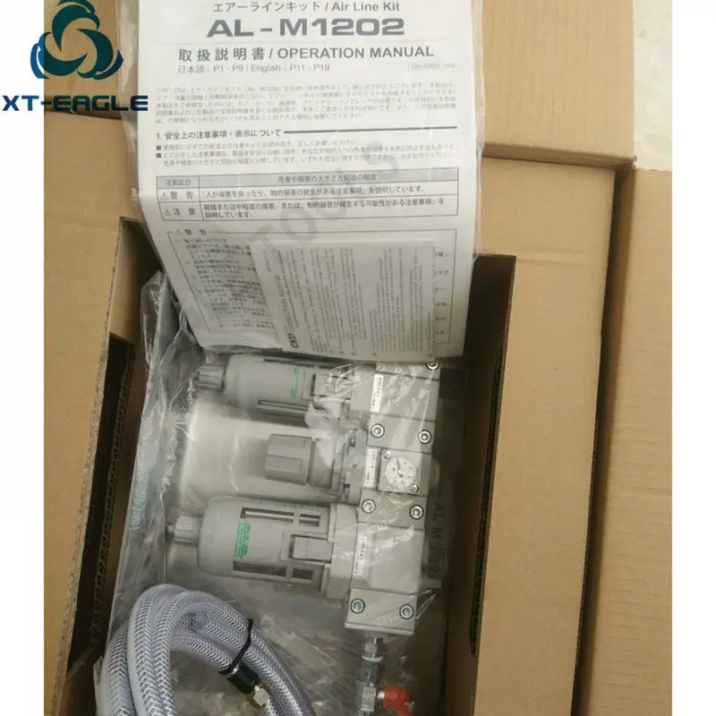 Японский бренд импортный фильтр AL-M1202 воздушный фильтр для воды и масла