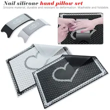 1 шт. подлокотник силиконовый инструмент Подушка DIY Маникюрный держатель для рук подушечка в стиле Нейл-арт коврик