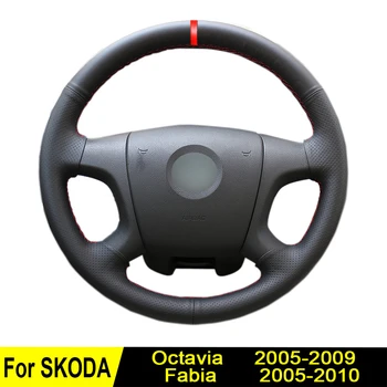 

Car Steering Wheel Cover For Skoda Fabia 2010-2005 Octavia 2009-2005 DIY Hand-stitched Black Artificial Leather Four Seasons