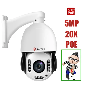 

5MP 20X ZOOM POE SONY IMX 335 Humanoid Recognition Auto Tracking PTZ Speed Dome IP Camera surveillance H.265 ONVIF P2P SD Solt