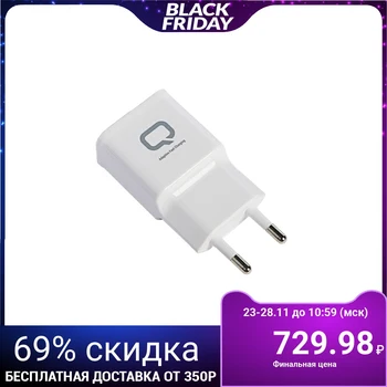 

Mains Charger Qumo, Quick Charge, USB, 2 A, white 2902957