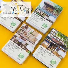 Fortune канцелярские товары LEnWA beauty кровать и завтраки A5 цветная страница Магнитная защелка ноутбук креативный план ручка книга Sub