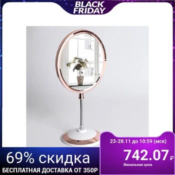 

Table mirror, with flexible base, double-sided, × 2 magnification, mirror surface 14 × 17 cm, copper / white