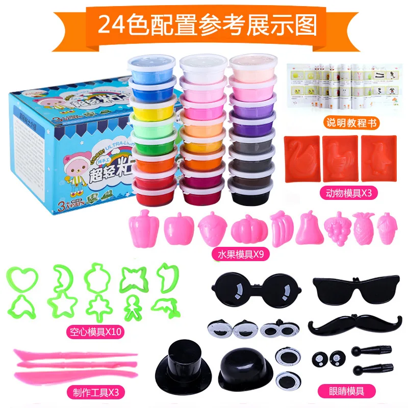 Kid Creative DIY Slime Toy Boy Birthday Gift 12/24/36 Color Air Dry Light Clay Educational Toy Colorful Plasticine Polymer Toys