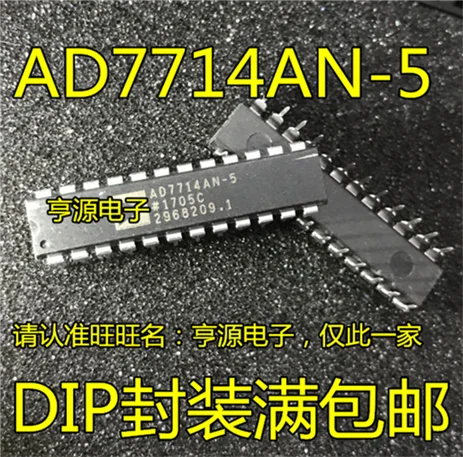 

Фонарь фонарик DIP24