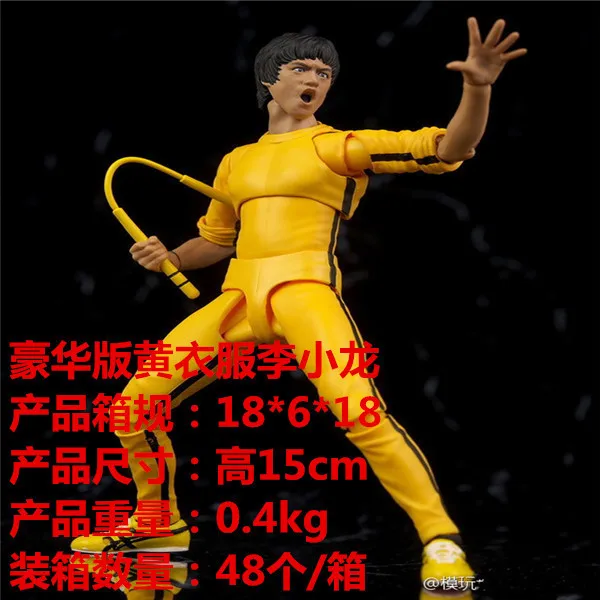 

Anime W + dshf Bruce Lee Bruce Lee75 Anniversary Yellow Version of the Dragon Mobile Garage Kit