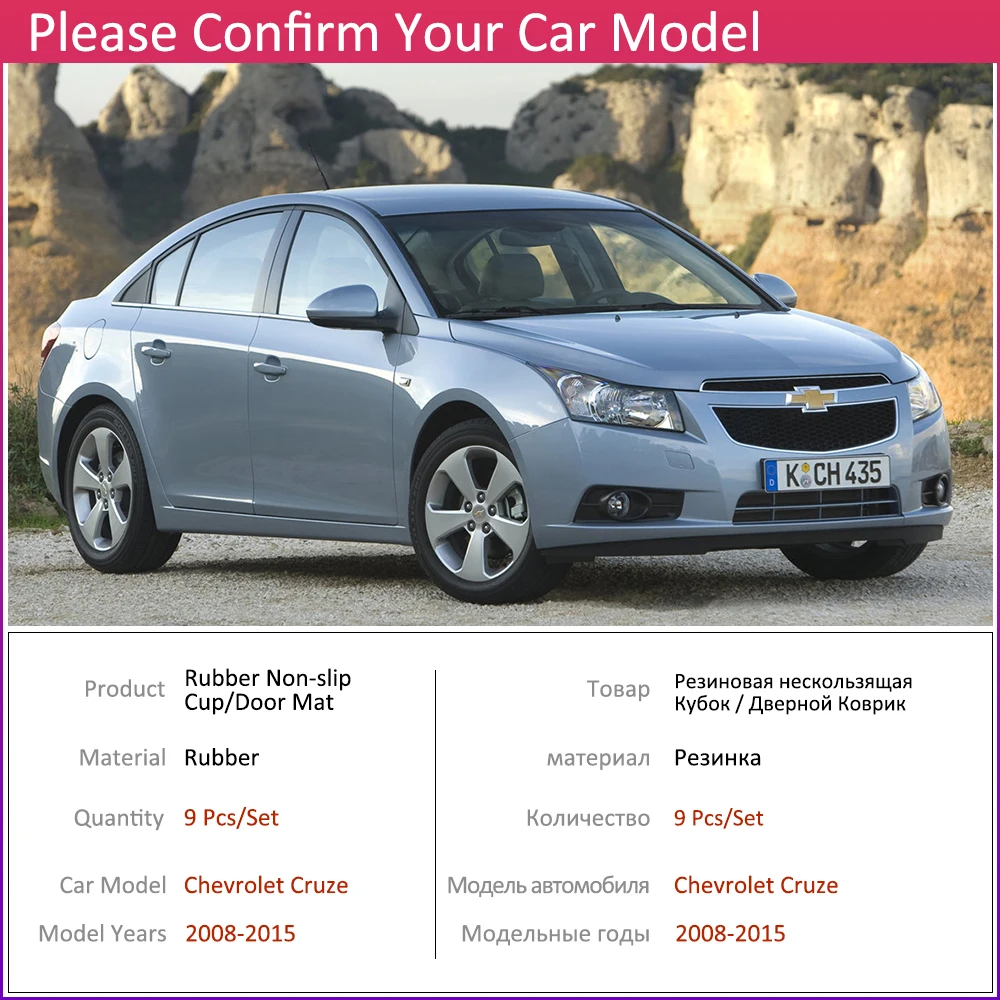 Противоскользящие резиновые чашки подушки двери паз коврик для Chevrolet Cruze Holden J300 2008~ 2010 2012 аксессуары коврик для телефона