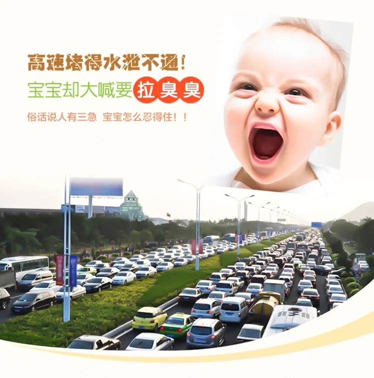 Zhi en bao Douyin, стиль знаменитостей, онлайн, портативный камерный горшок для кормящих, походный Трансвестит, портативный складной детский