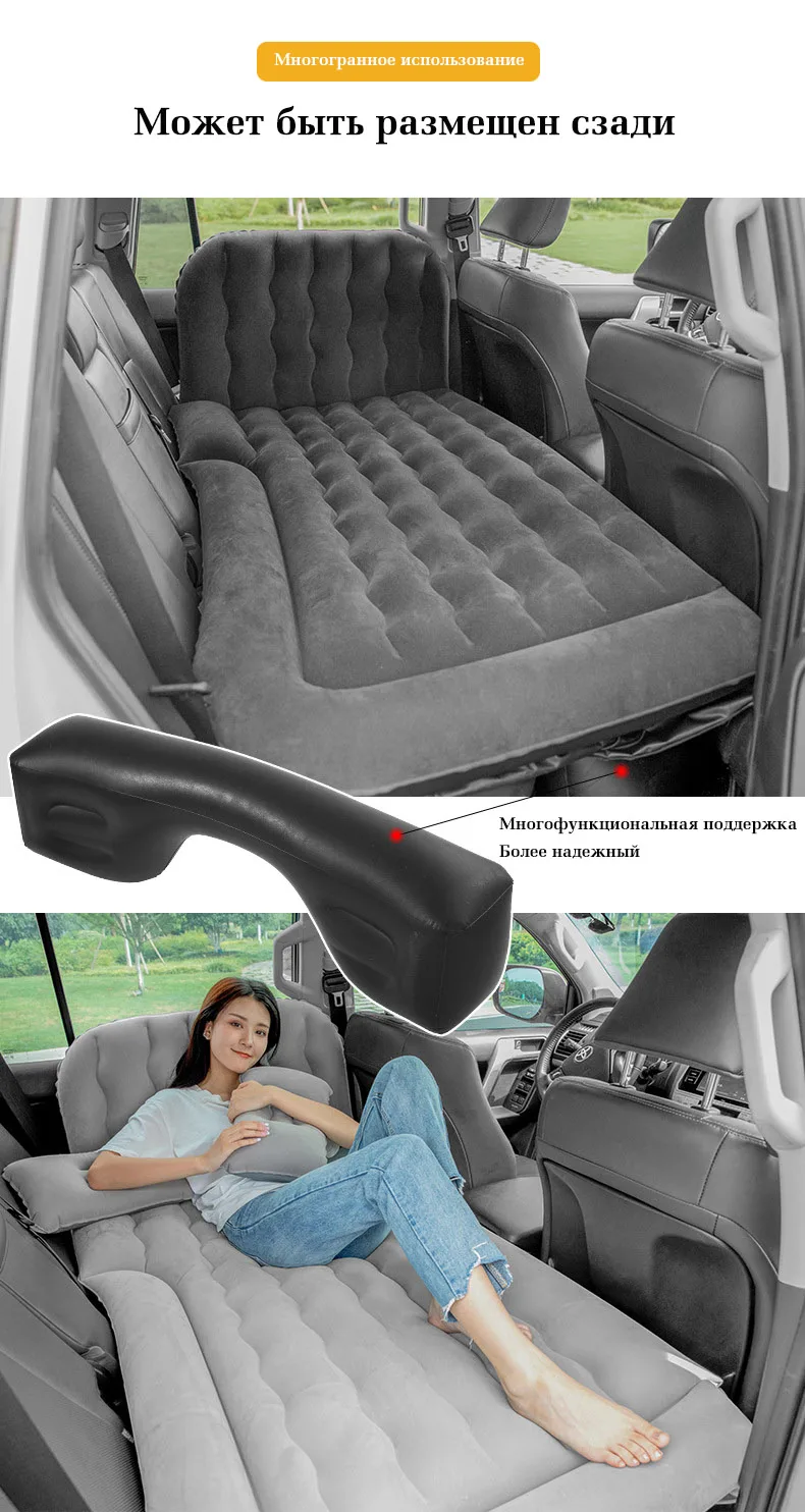 Car Travel Bed Dual-purpose Inflatable SUV Off-road Two-in-one Inflatable Bed Car Interior Products