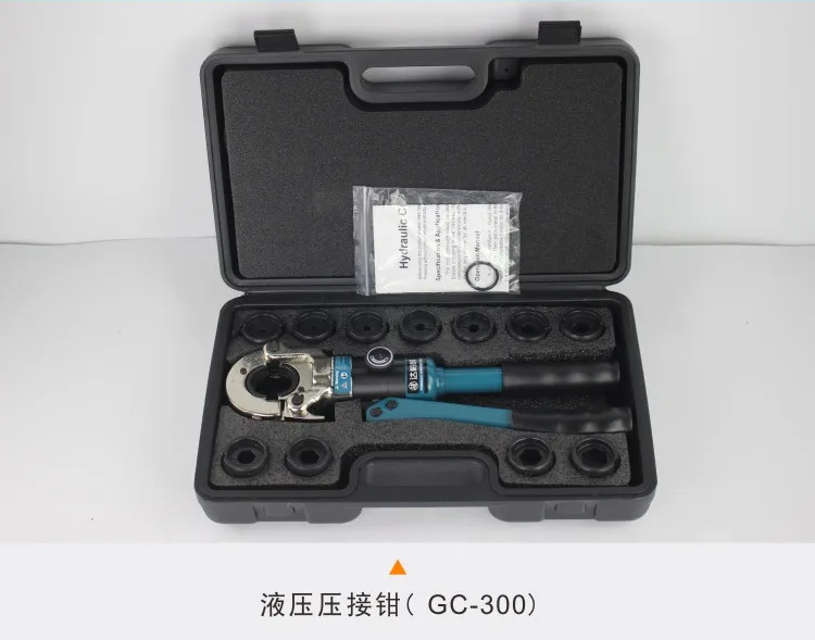 GC-300 Ручные Гидравлические клещи обжимные плоскогубцы для носа гидравлические щипцы для обжима 10-300mm2