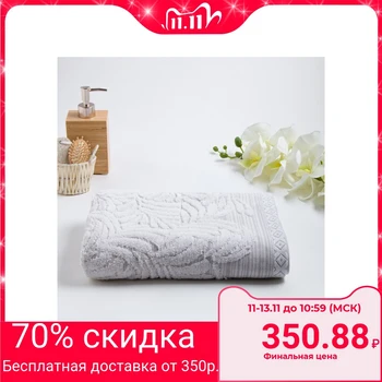 

Terry towel "MANO" 50x90 cm, white
