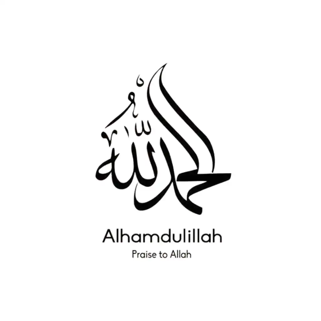 Arabic Alhamdulillah Praise To Allah Print Wall Muslim Sticker For Living Room Background Wallpaper Home Decoration Wall Stickers Aliexpress