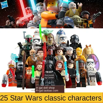 

Many sets pcs Star Wars The Mandalorian Yoda building blocks Alpinia oxyphylla warriors clone white Building Construction Toys