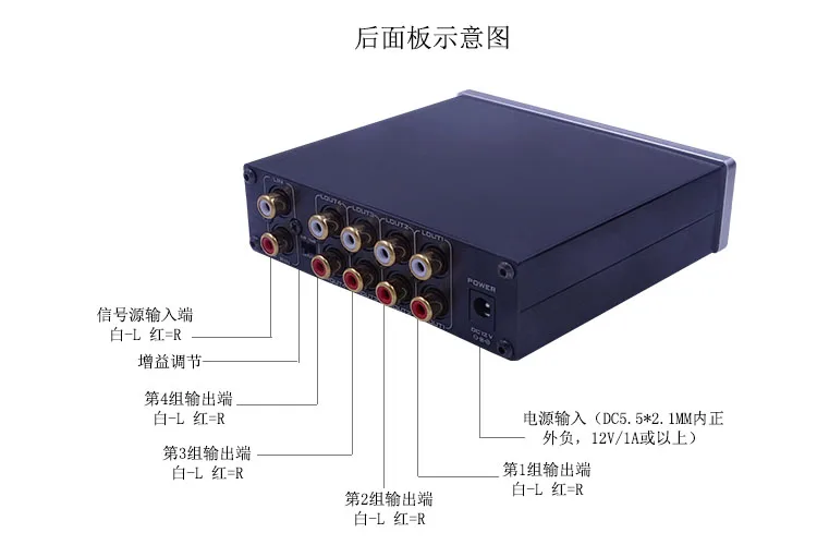 audio switcher 1 input 4 output audio input