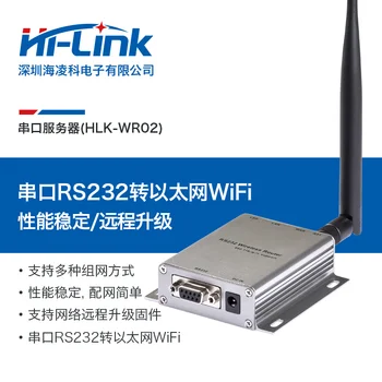 

Freeshipping Single serial port WiFi network server Network port RJ45 to RS232 cloud remote control communication device