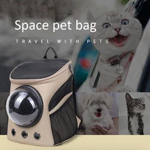 Переносная большая переноска для домашних животных, переносная космическая капсула, дышащее окно, кошка, переноска, сумка для собак, товары для домашних животных