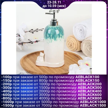 

Dispenser for liquid soap "Mishutka", color turquoise