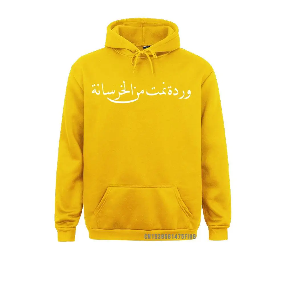  Sweatshirts On Sale Long Sleeve Street  Man Hoodies Camisa Hoods Summer 19967 yellow