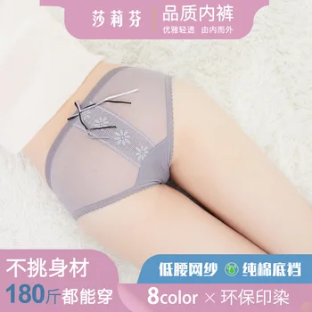 

Low-Rise Sexy Women's Panties Lace Seamless Mesh Briefs Women 4XL Breathable Soft Lingerie Female Briefs Panty cute bow