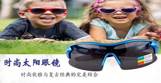 Детские солнцезащитные очки для мужчин и женщин, детские солнцезащитные очки с защитой от ультрафиолетового излучения, Anti-UV400, спортивные солнцезащитные очки для улицы
