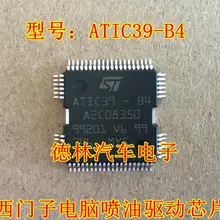 5 шт./лот ATIC39-B4 A2C08350