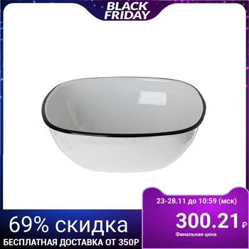 

Square bowl 1.5 l