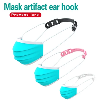 

2pcs Mask Ear Strap Extension Hooks Buckle with Disposable Face Mask Storage Box Connection Disposable Dustproof Masks