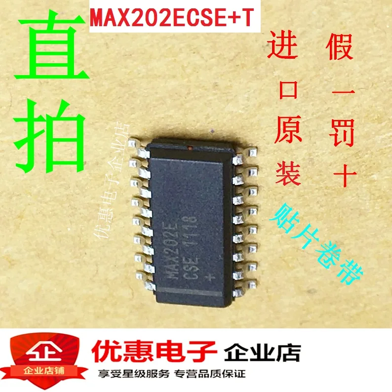 10 шт. MAX202ECSE+ MAX202 MAX202ESE лапками углублением SOP-16 совершенно аппарат не Привязанный к оператору сотовой связи