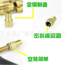 Насос для шин, с американским ртом, с французским газовым соплом, преобразователь для велосипеда, шоссейного велосипеда, адаптер с фиксированной передачей