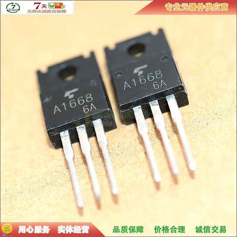5 шт./2SA1668 A1668 TO-220F 200V 2A