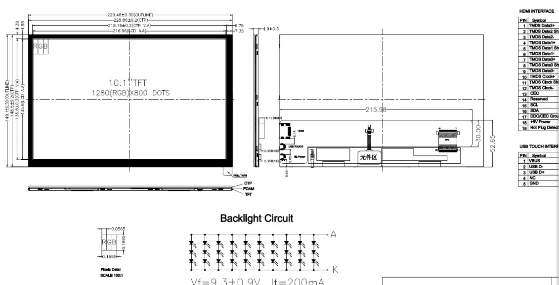 10 дюймовый IPS емкостный сенсорный монитор для ноутбука Raspberry Pi сделай сам