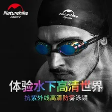 НЧ Naturehike очки высокой четкости анти-туман Водонепроницаемый УФ-Защита мужская и женская профессиональная одежда для плавания близорукость A