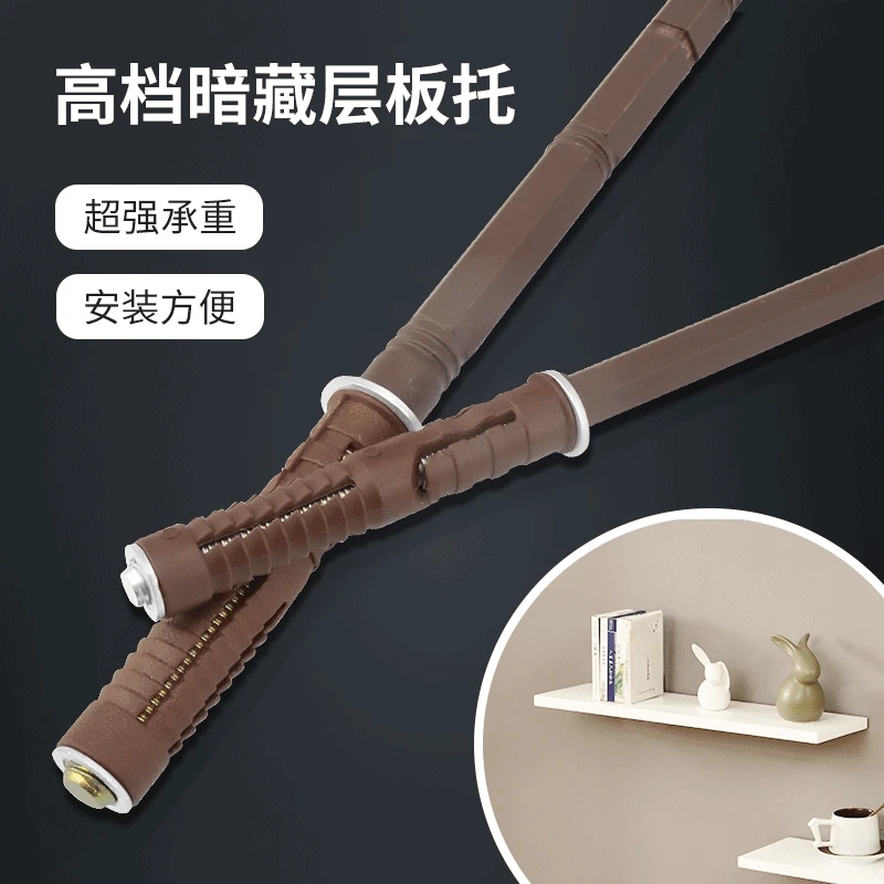 

Top Grade Hidden Shelf Wall Bookshelf Recessed Partition Pin ceng ban ding Fixed Shelf Connecting Piece