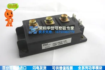 

2MBI100NB-120 2MBI150NB-120 series supply modules special spot--HSKK