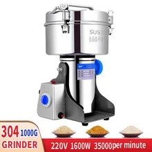 220 В 304 нержавеющая сталь 1000 г кофе сухой Зерна мельница для лекарств китайского производства Электрический три-семь помол Сверхтонкий порошок машина