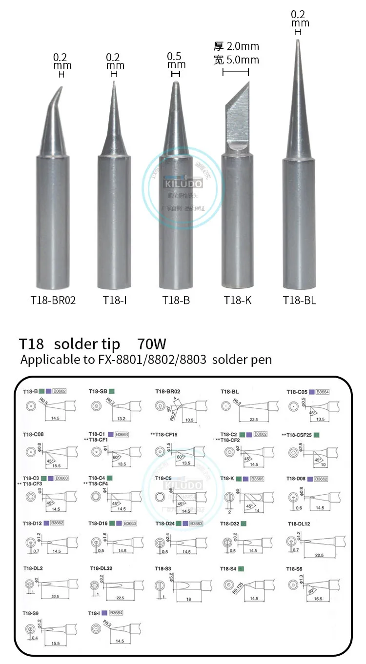 Kiludo 5 шт. T18-BL I BRO2 B K серии паяльник для hakko FX-888/888D железный наконечник FX-8801/8802/8803