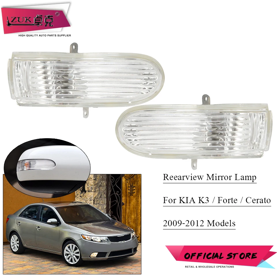 ZUK фонарь заднего вида с поворотным сигналом для KIA Forte Cerato 2009 2010 2011 2012 внешнее